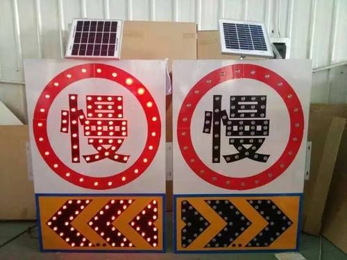 马鞍山马鞍山太阳能交通标牌 自发光交通路标牌厂家