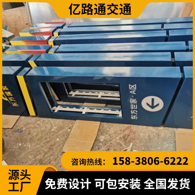 马鞍山马鞍山 地下停车场导向指示灯箱地库导视灯箱LED发光.定制地下车库吊牌灯箱停车场发光牌