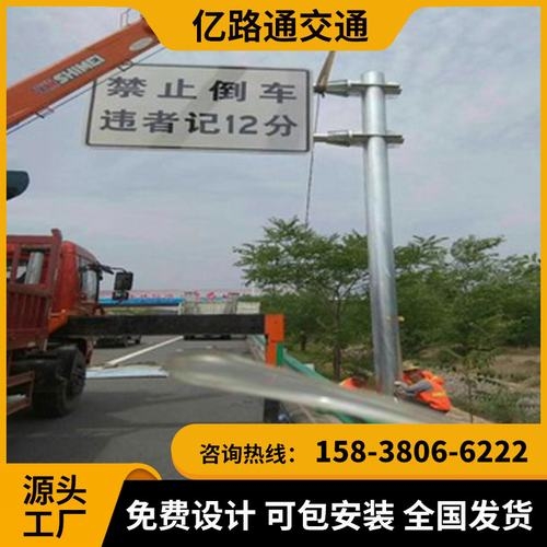 马鞍山马鞍山交通标志杆市政道路标志杆交通杆件高速公路标志杆厂家